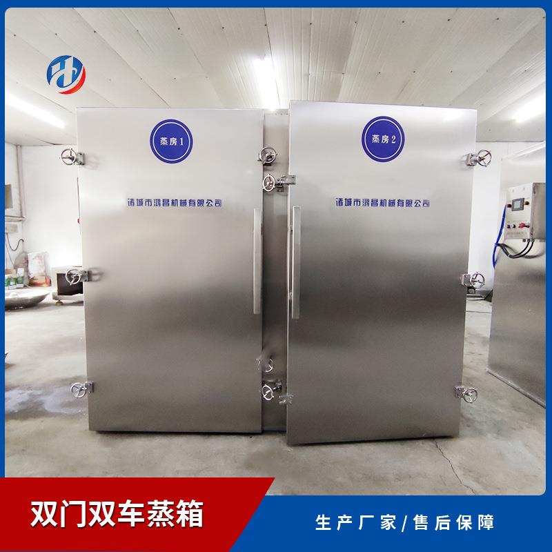 粽子控温控时蒸箱工厂商用蒸煮设备源头大型蒸房供应商