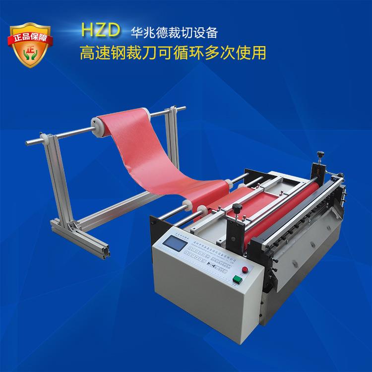 反光纸切张机电脑自动复合反光纸切纸机覆膜反光纸裁纸机