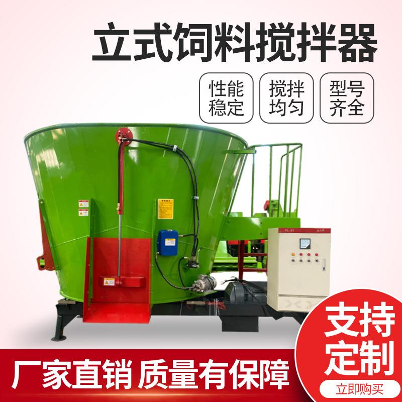 立式青黄贮饲料制备机搅拌机干草农作物秸秆立式搅拌机