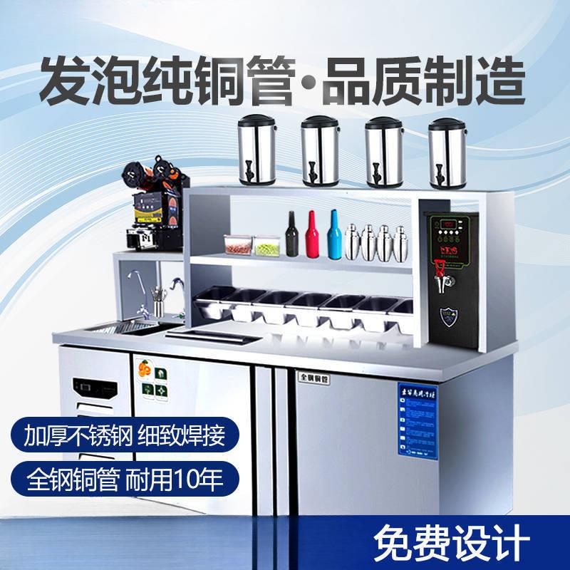 奶茶店设备冷藏冷冻操作台全套贡茶台工作台不锈钢商用冰柜水吧台