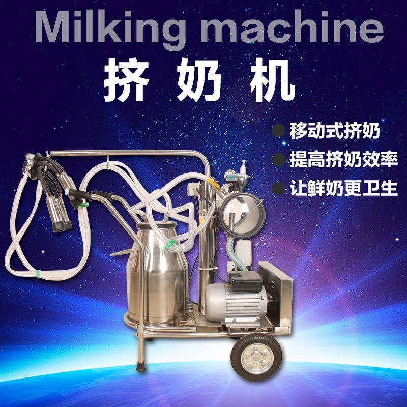家用真空式脉冲式挤奶机桶奶羊奶牛吸奶器木箱包装厂家