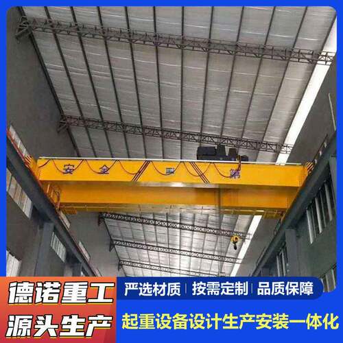 电动双梁起重机2吨工业起重欧式行车10吨20t桥式重型龙门吊天车
