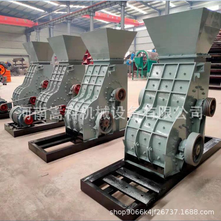 石英石湿料粉碎机花岗岩锤式破碎机煤矸石双击式制砂机