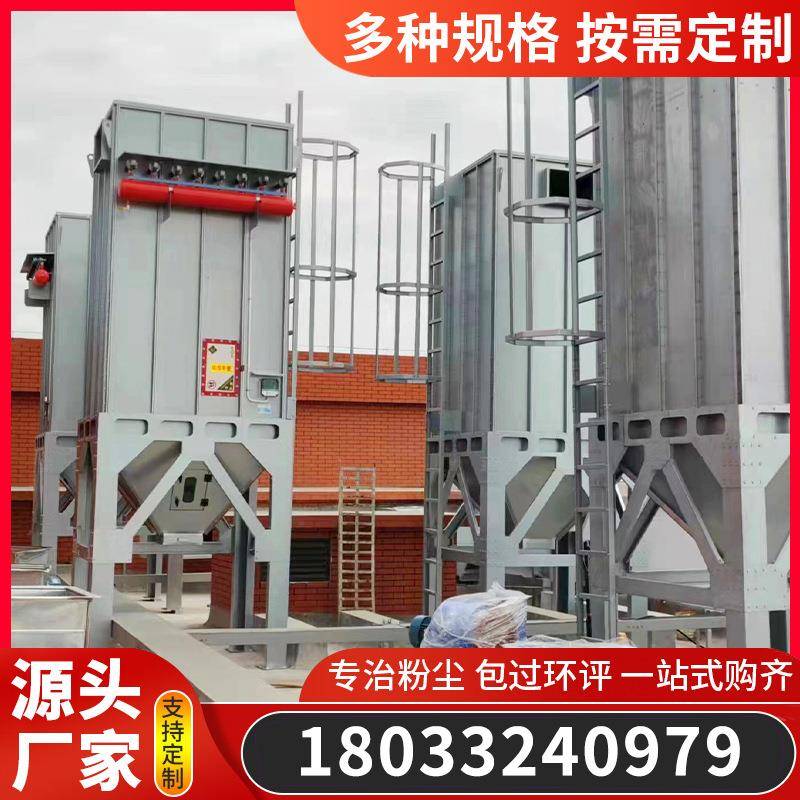 袋式木工车间粉尘收集器木工布袋除尘器家具厂用布袋除尘设备
