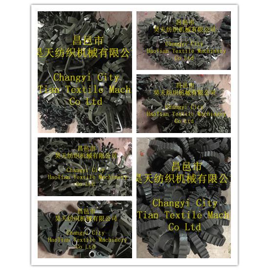 纺织配件、有梭织布机配件、纺织器材汇总、出口织布机配件