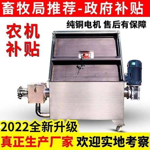猪粪斜筛式不锈钢干湿分离机鸡粪牛粪水泡粪豆渣锯末餐厨垃圾脱水