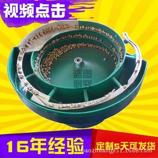 上海热销螺丝振动盘送料机铆钉自动排序不锈钢震动盘批量定做