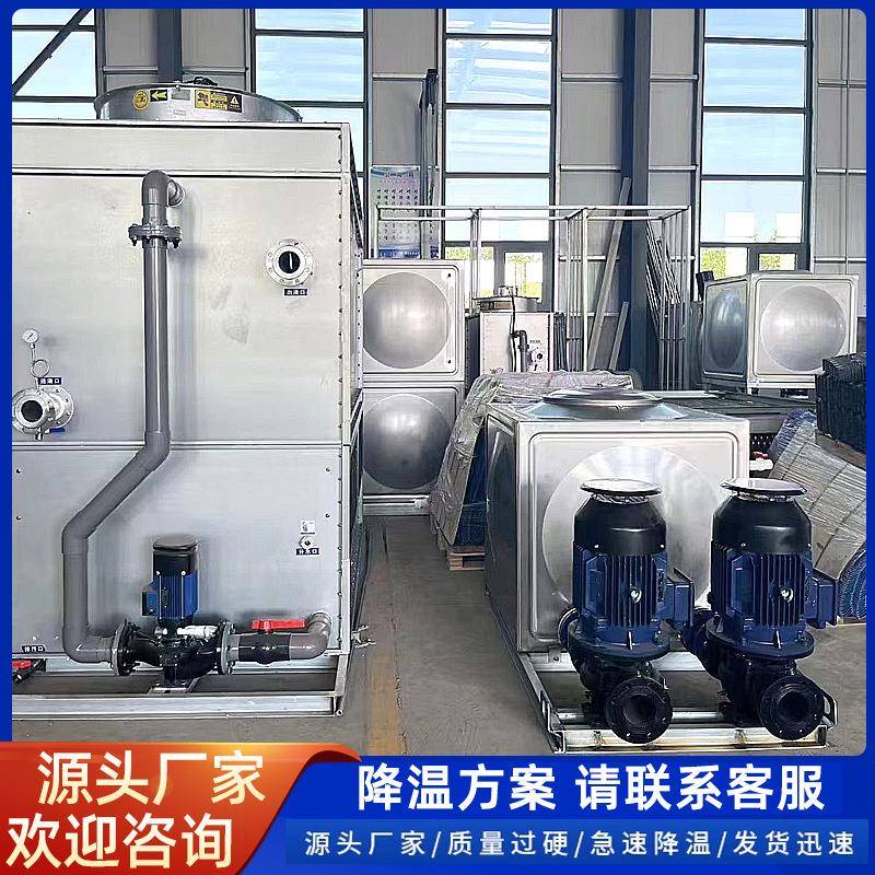 湿式闭式冷却塔逆流式闭式冷却塔高效制冷用冷却设备镀铝锌