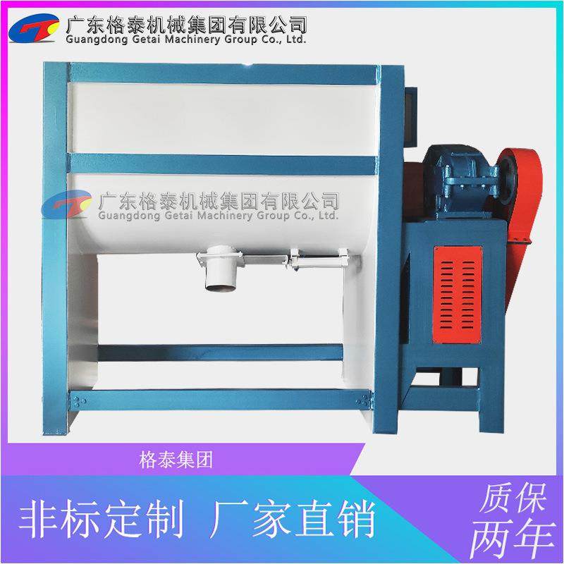 食品生产小型不锈钢卧式翻转机奶粉红薯粉料混料机贴壁式搅拌机,畜牧/养殖物资,特种养殖设备,淘宝优惠券,粉丝福利购,淘宝优惠卷