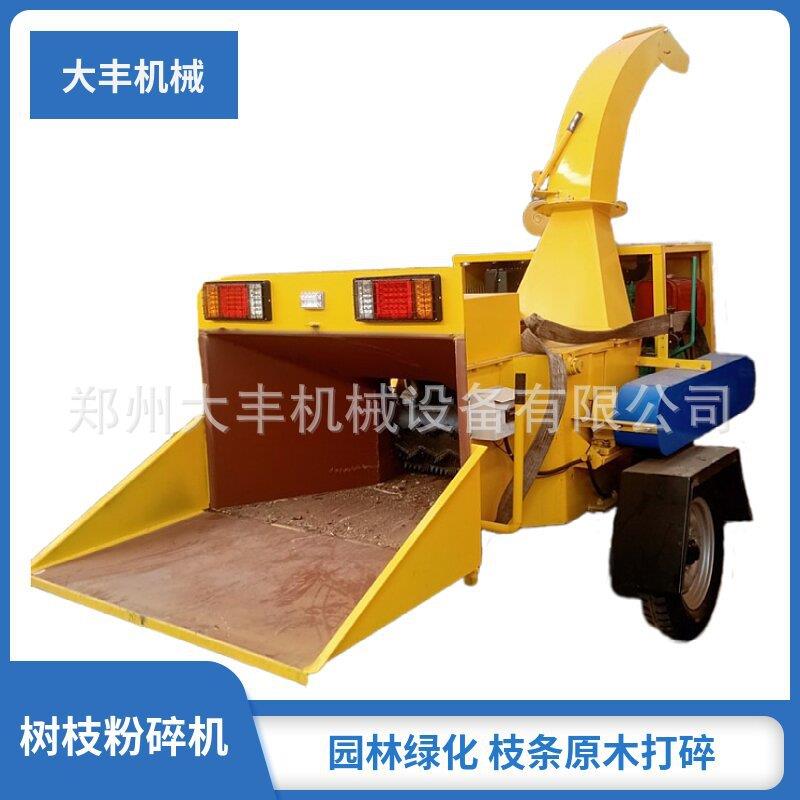 现货柴油树杈树枝粉碎机移动式高喷树木枝条切碎机园林碎枝机