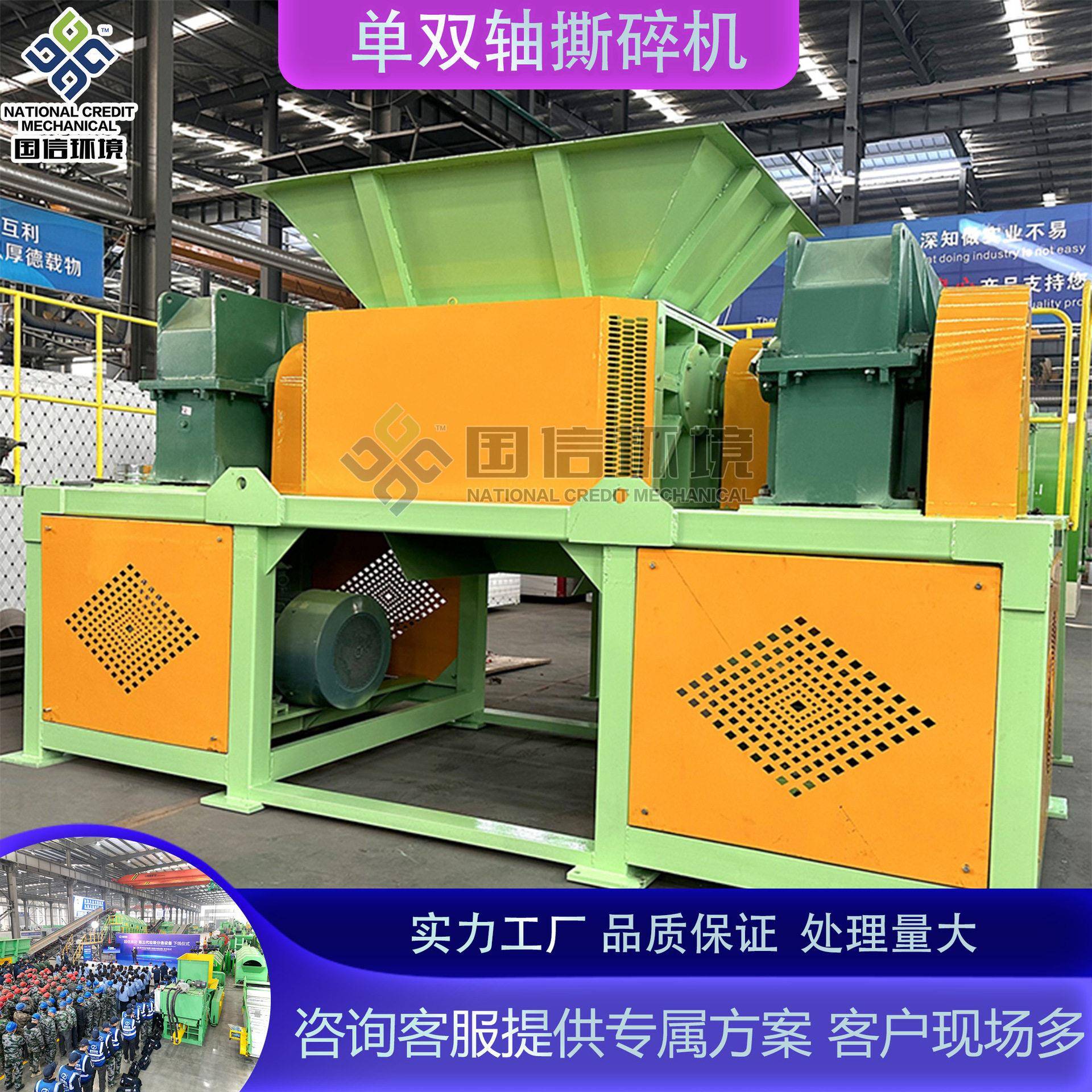 双轴撕碎机多功能塑料衣服废品旧边角料粉碎机金属废料破碎机
