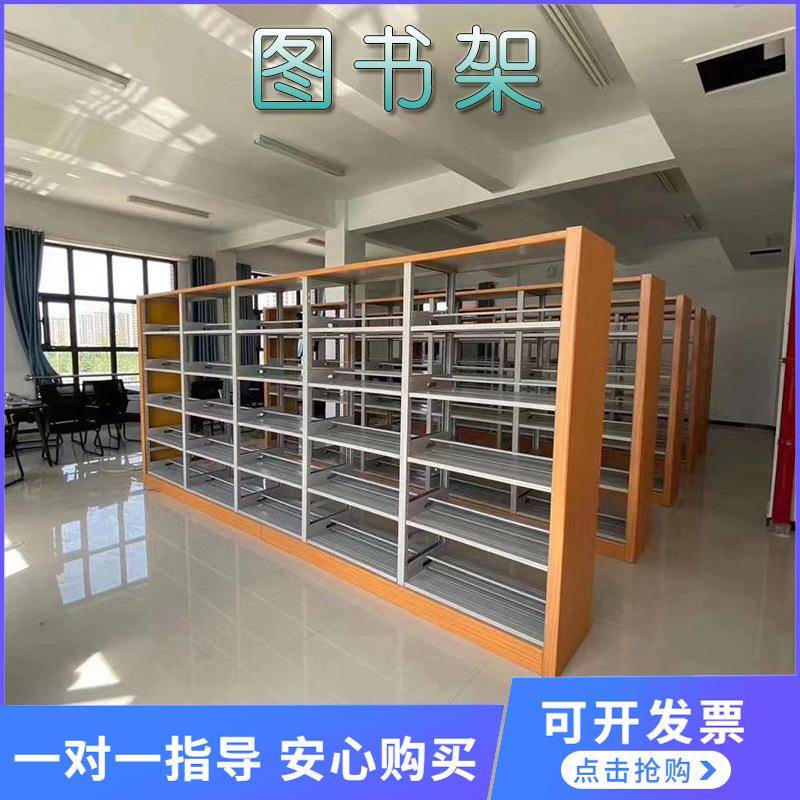 钢制书架学校图书馆铁皮书架阅览室书店家用单双面钢制木护板书架