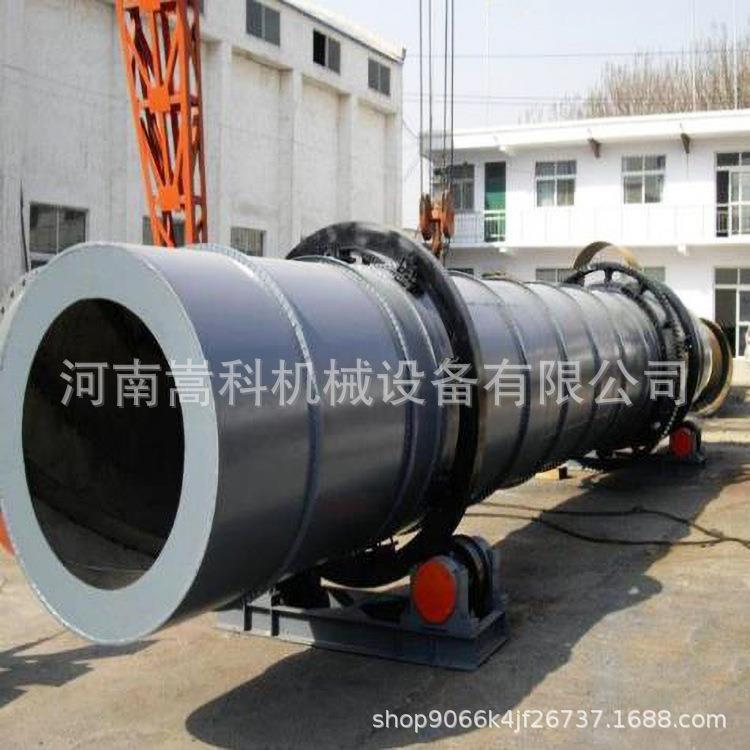 多功能生石灰石英砂干燥设备电加热脱硫石膏石墨粉滚筒烘干机