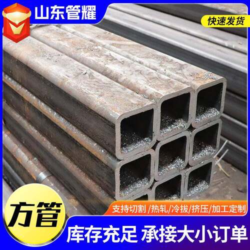 厂家直供Q355B无缝方管建筑工程无缝方管厚壁直角方管切割加工