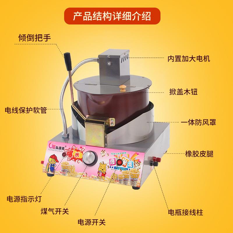 爆米花机商用摆摊用爆米花机家用小型爆米花机家用小型爆谷机电动