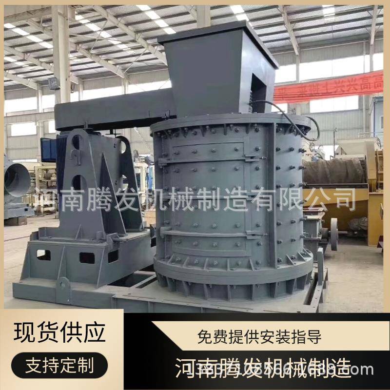 立式复合破制砂机铁矿石粉碎机立式破碎机加厚转子衬板干湿破碎机