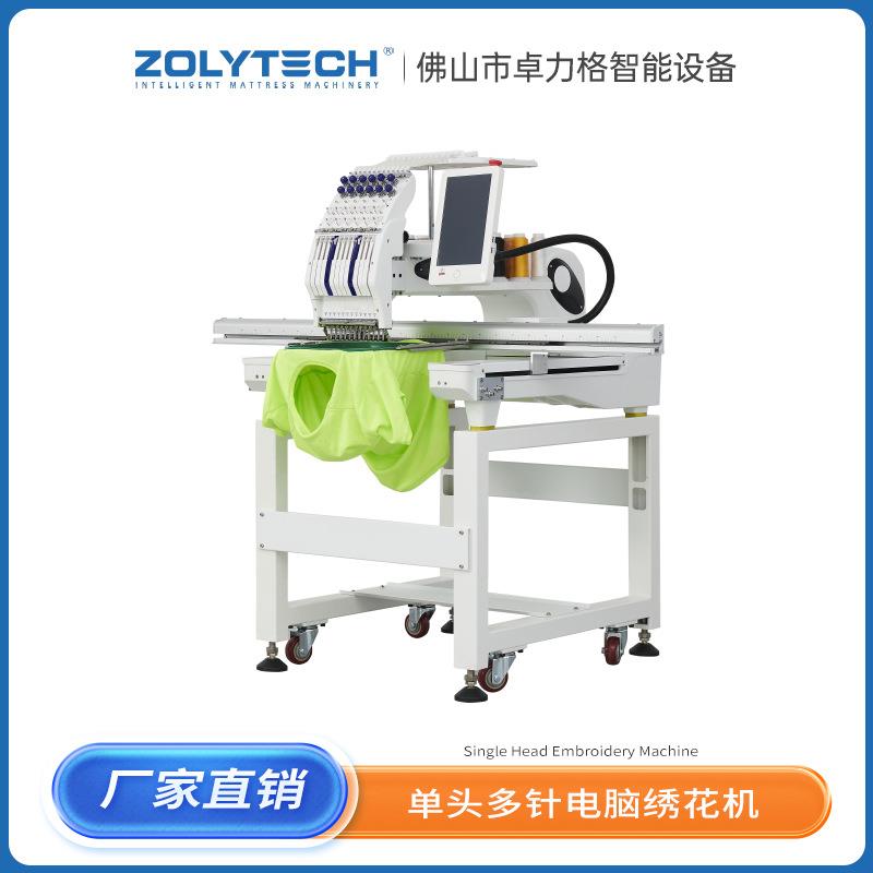 单头电脑绣花机纯绣平绣裁片帽绣成衣绣金片绣单头刺绣9针12针