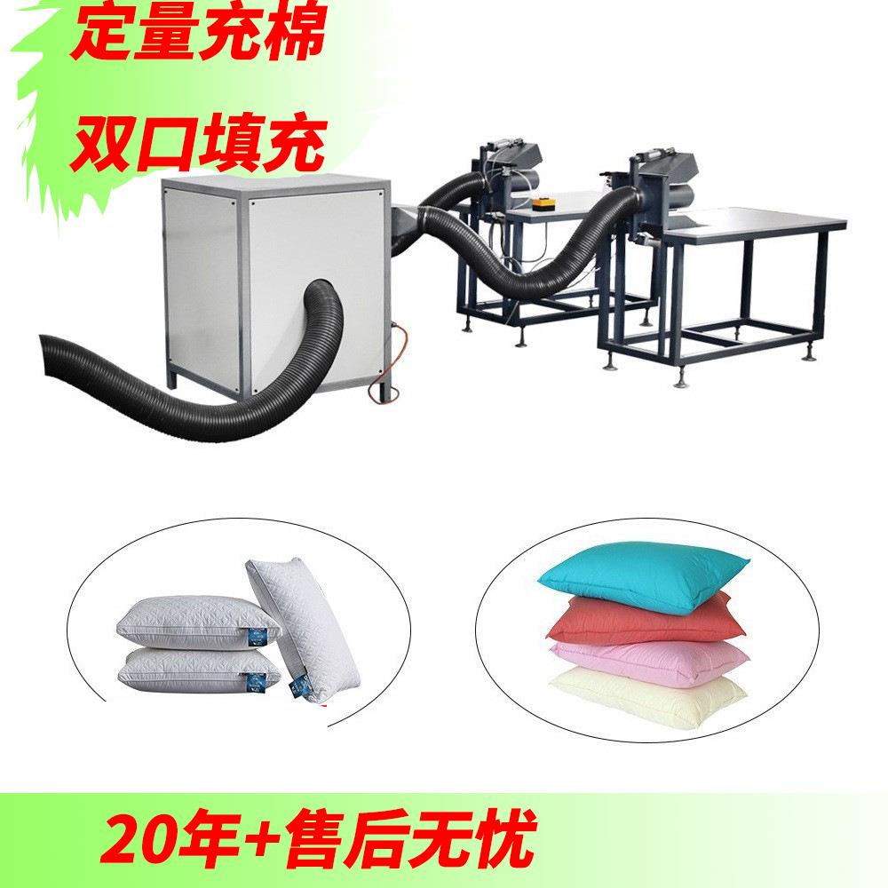 深圳直供双口定量填充机沙发靠垫大口充包机充抱枕充棉机厂家