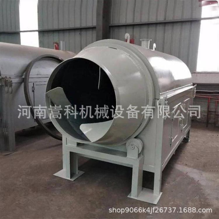 多功能酸枣籽滚筒烘干机葡萄籽风干机煤柴颗粒干燥设备