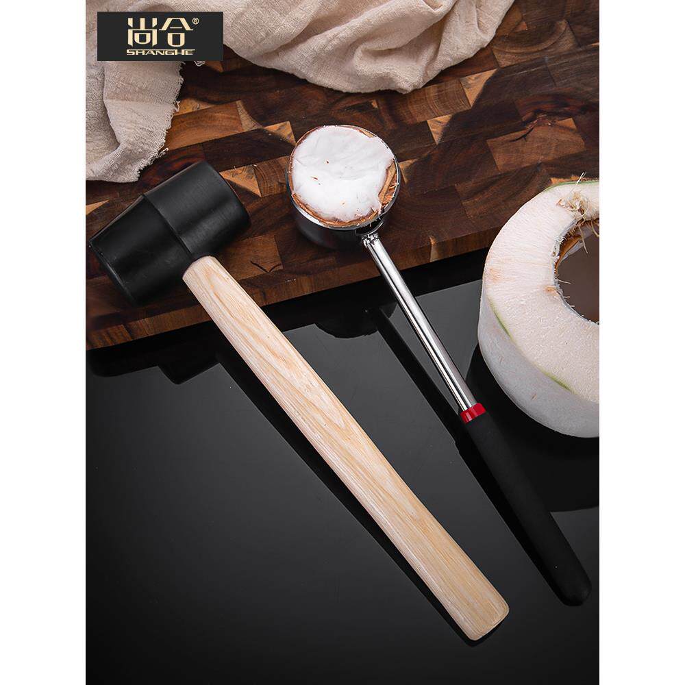 04不sh-ka313锈钢开椰开椰子神器壳器3器刀壳专开用刀工具椰青开