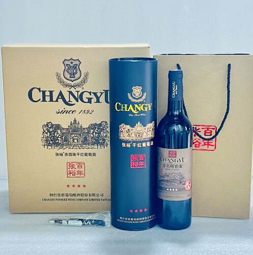 张裕黑桶张裕多名利四星彩龙干红葡萄酒整箱6瓶配纸桶配礼袋