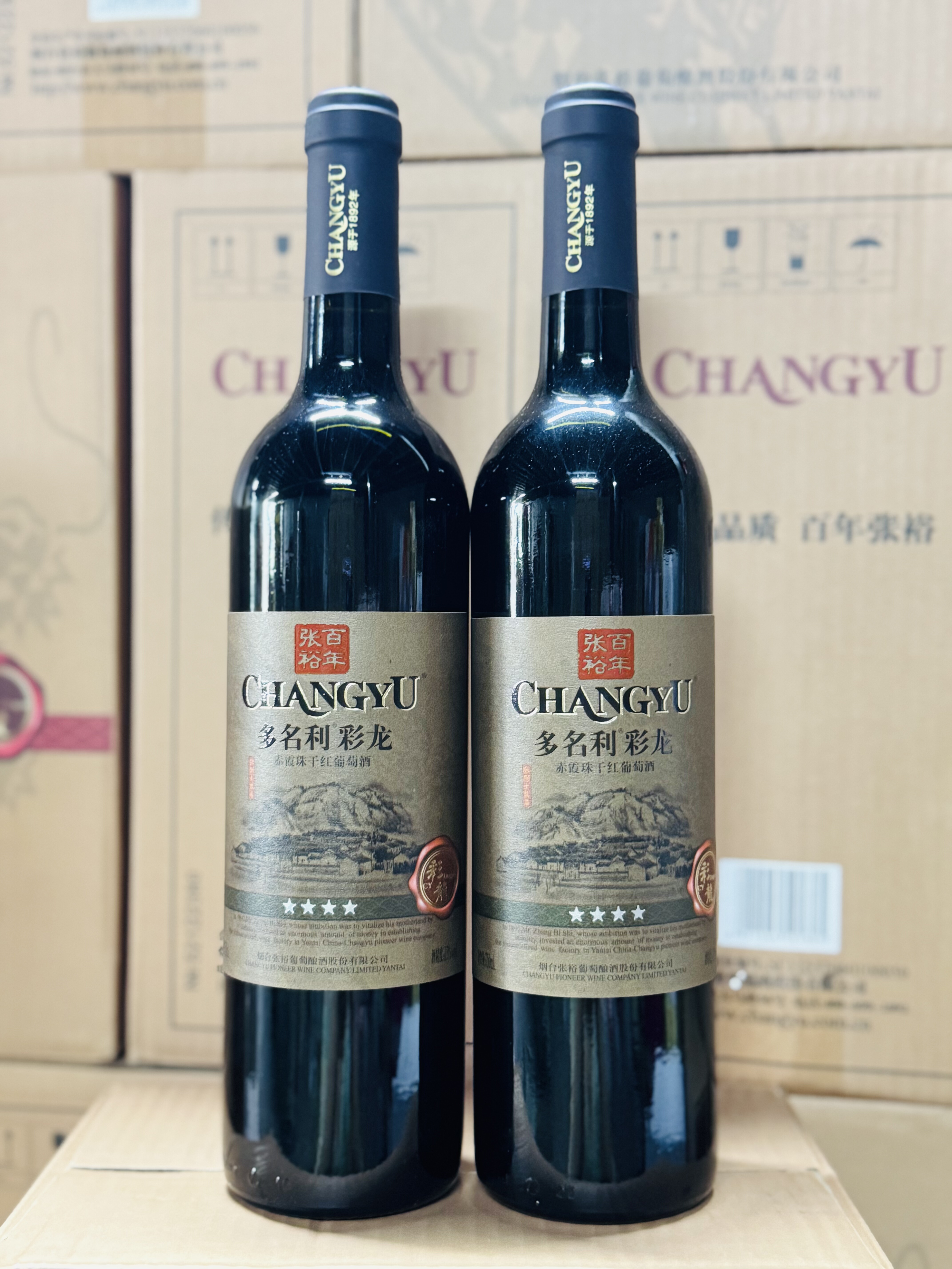 张裕百年多名利四星彩龙干红葡萄酒整箱6瓶