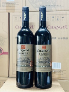 张裕百年多名利四星彩龙干红葡萄酒整箱6瓶