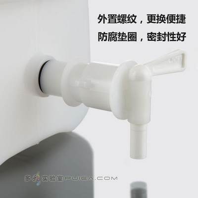 HDPE塑料放水桶下口瓶放水瓶5L10L25L50L龙头瓶蒸馏水桶酸碱纯水