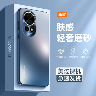 适用于华为nova12ultra手机壳nova12pro保护套高级感新款磨砂全包边nova12女高档金属镜头防摔男12活力版外壳