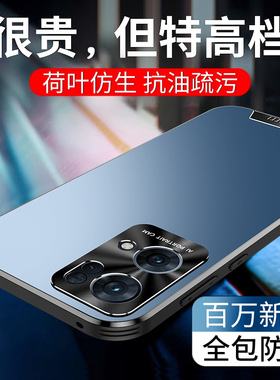 适用于opporeno7手机壳pro新款星光全包防摔防指纹保护套reno7男款女款硅胶0ppo女por男高级创意女oppo7reno