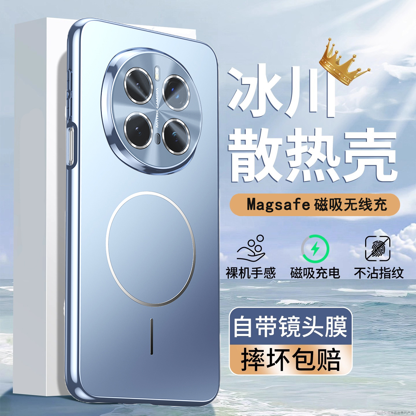潮流精品，品质保证