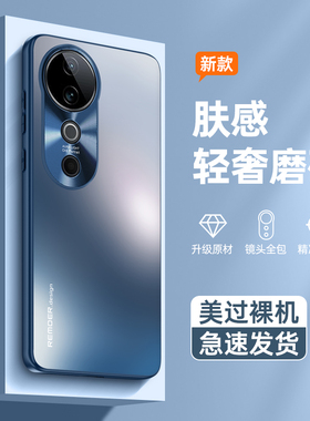 适用于vivos19pro手机壳新款s19保护套磨砂玻璃vivo高端金属镜头全包防摔男女防爆曲屏por高级感男女新品