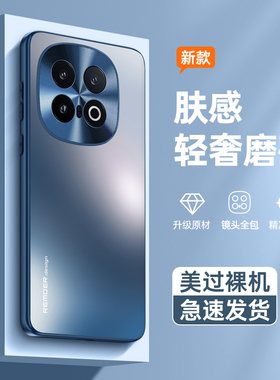 适用iQOO13手机壳iQOO13Pro保护套新款金属镜头防摔iQ0013硅胶软边全包曲面超薄磨砂外壳男高档女裸机手感