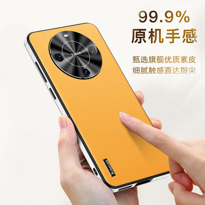 华为mate60手机壳素皮防摔全包边