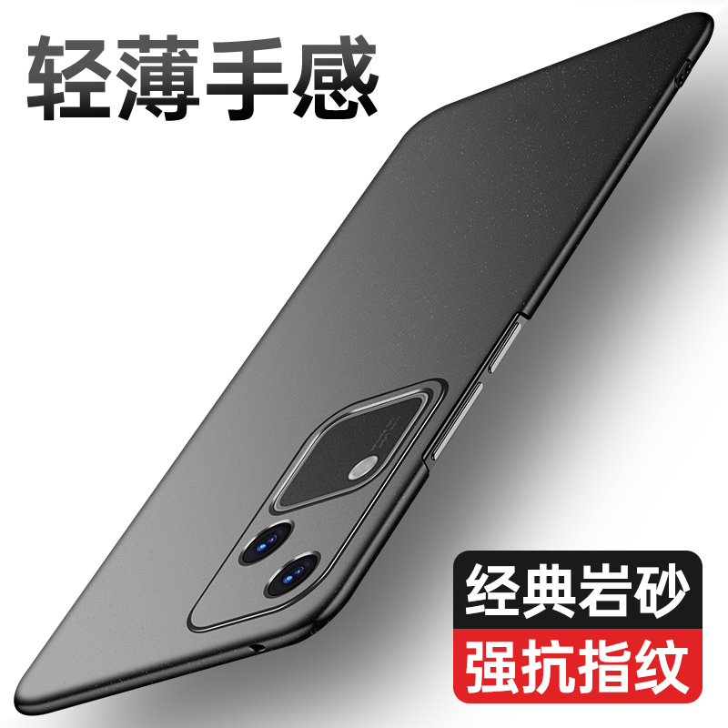 适用于vivos18手机壳新款超薄磨砂防指纹防手汗裸机手感高级全包防摔s18pro保护套男款s18E个性创意商务