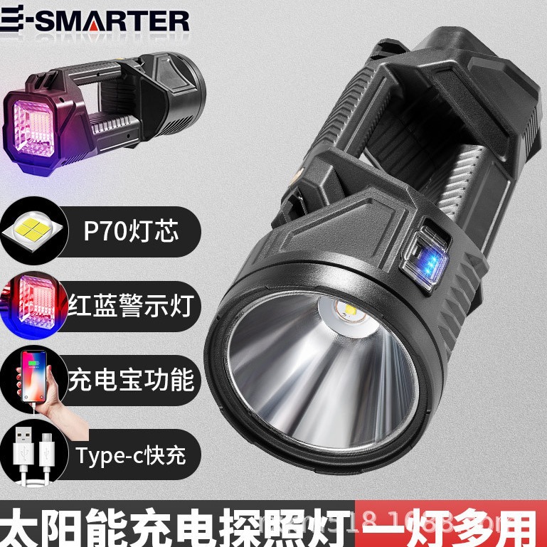 新款P70强光探照灯 户外多功能照明LED手电筒 远射充电强光手提灯