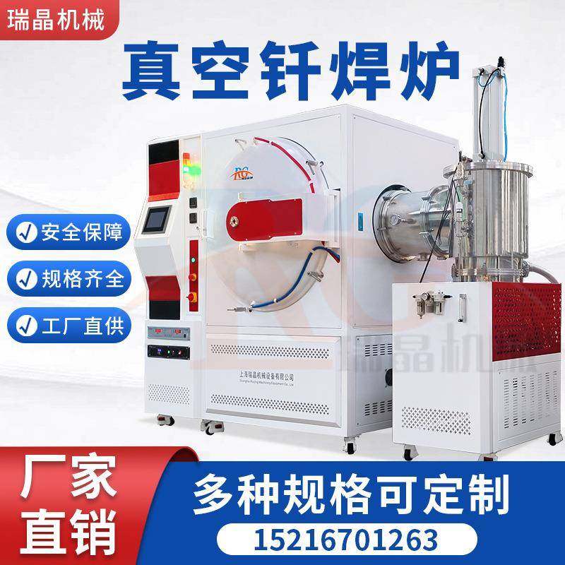 高温高真空钎焊电炉氧化铝管壳烧结炉1300度热处理电阻炉,工业油品/胶粘/化学/实验室用品,其他实验室设备,淘宝优惠券,粉丝福利购,淘宝优惠卷