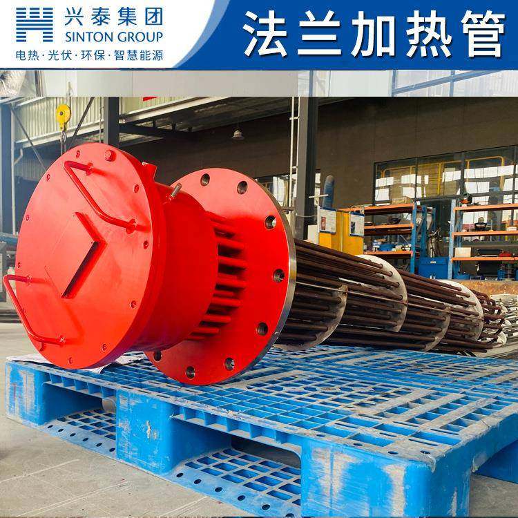 不锈钢防爆法兰加热管导热油反应釜水箱锅炉加热管220V380V,畜牧/养殖物资,特种养殖设备,淘宝优惠券,粉丝福利购,淘宝优惠卷
