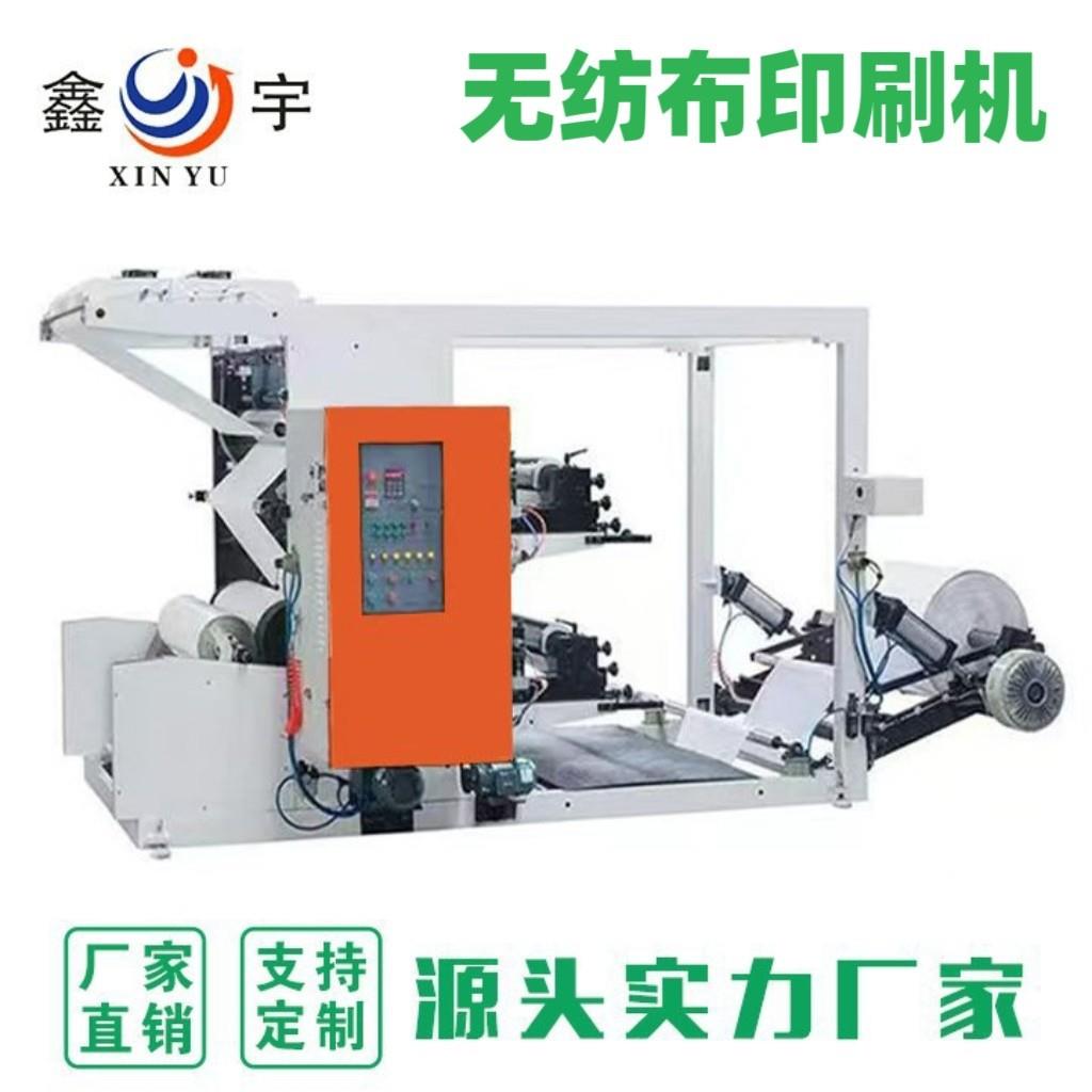 供应无纺布红地毯印刷机婚庆柔性印字机卷筒柔板柔版智能可印