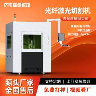3000千瓦激光切割机钢板光纤激光切割机不锈钢圆管激光切割机