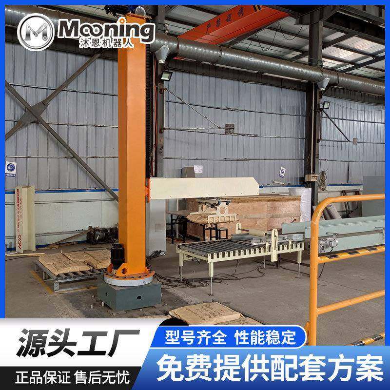 低位50kg纸箱旋转式立柱码垛机工业码垛机械臂抓手全自动堆垛机,五金/工具,服务机器人,淘宝优惠券,粉丝福利购,淘宝优惠卷