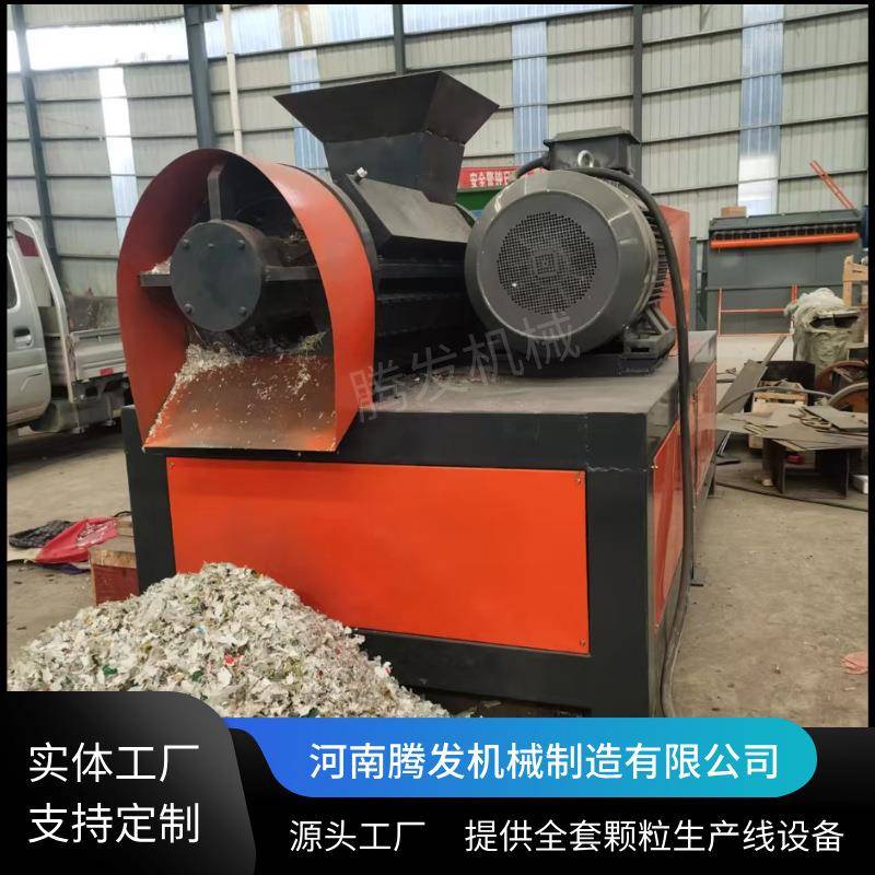 编织袋吨包袋螺旋粉碎机无纺布涤纶布粉碎机尼龙布吨包袋粉碎机