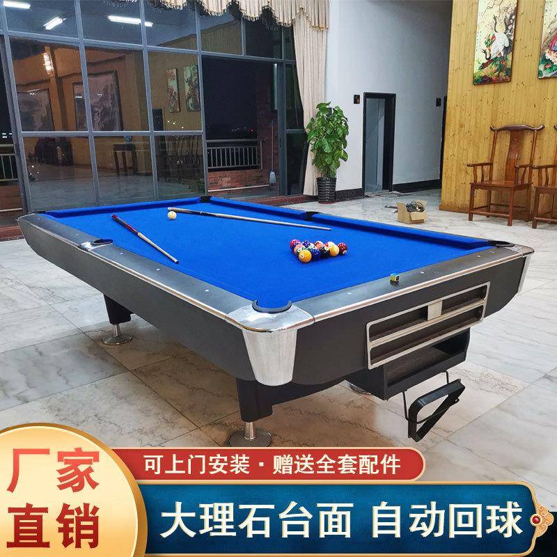 大理石台球桌标准型商用成人美式黑八桌球台乒乓球桌会议桌二合一