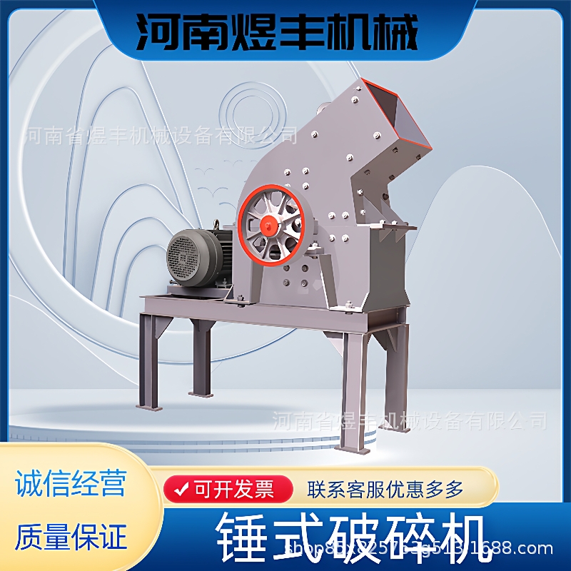 锤式破碎机移动制砂机混凝土石灰石子煤矸石玻璃瓷砖粉碎机碎石