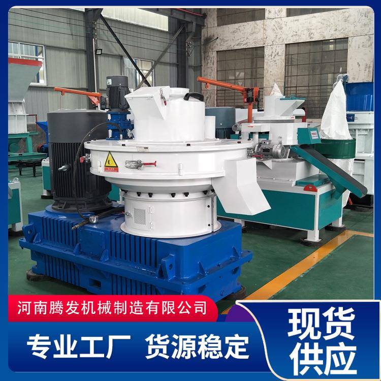 养殖场牛羊饲料颗粒机时产1吨饲料颗粒设备大豆玉米饲料颗粒机