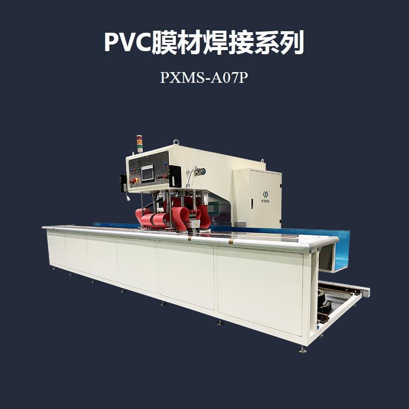 PXMP-A07P大型户外充气膜结构连续式高频焊接轨道机