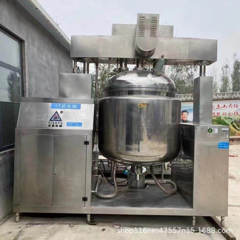 电加热液压升降真空乳化机搅拌锅食品乳化罐乳化锅1吨高速均质机,清洗/食品/商业设备,乳化机,淘宝优惠券,粉丝福利购,淘宝优惠卷