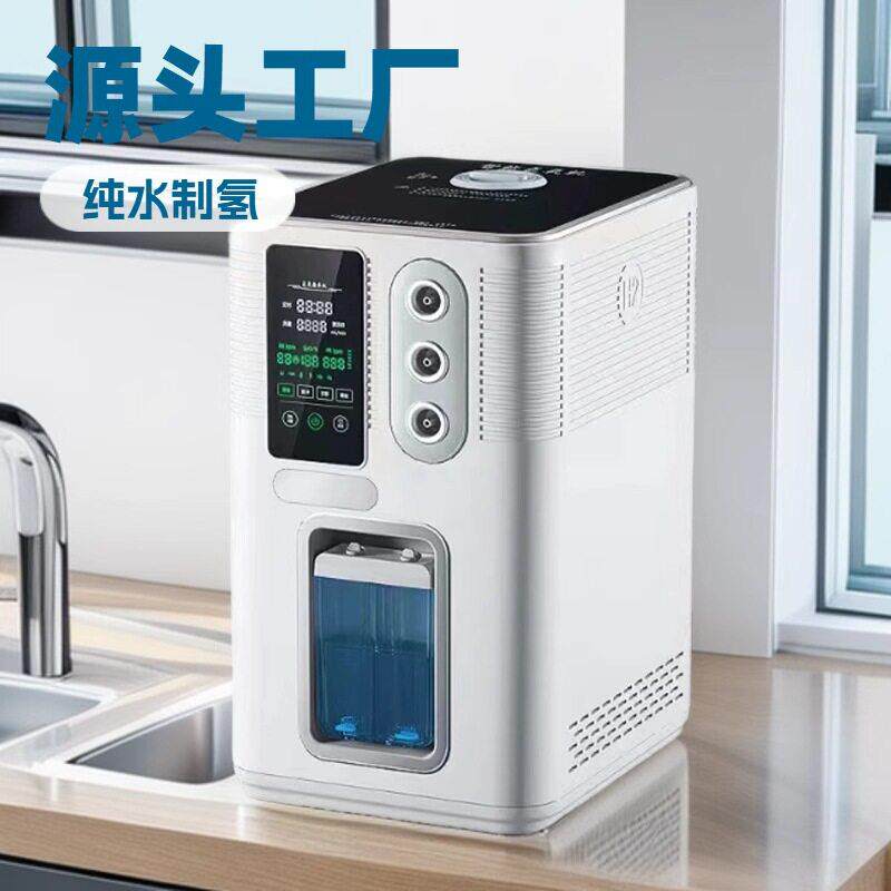 智能家用氢氧机电解水制氢发生器便携式氢氧一体机氢浓度99.99%