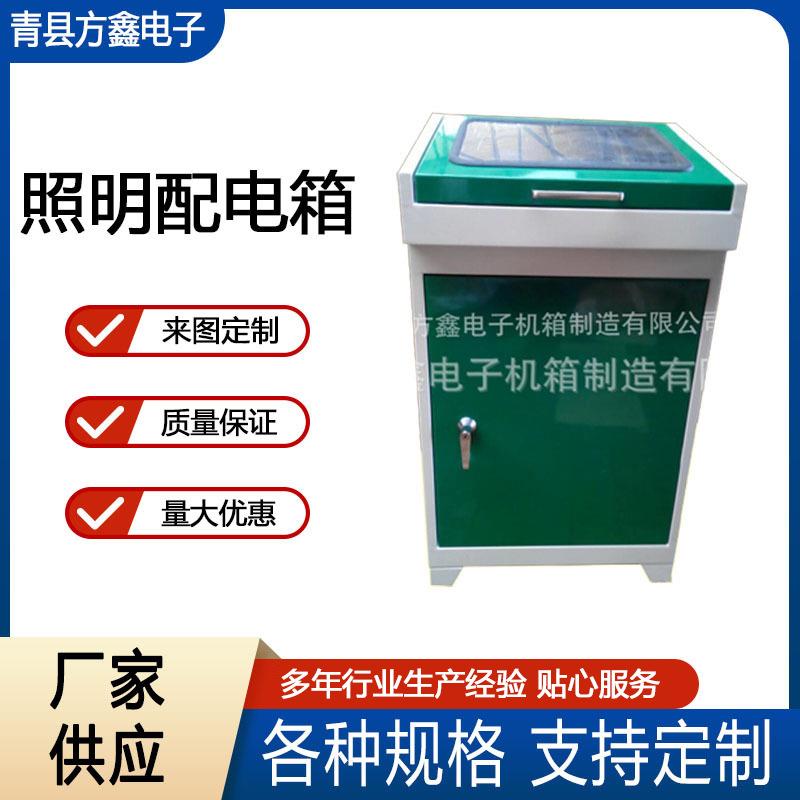 应急密封电缆照明配电箱便携移动电箱控制箱动力照明柜外壳加工