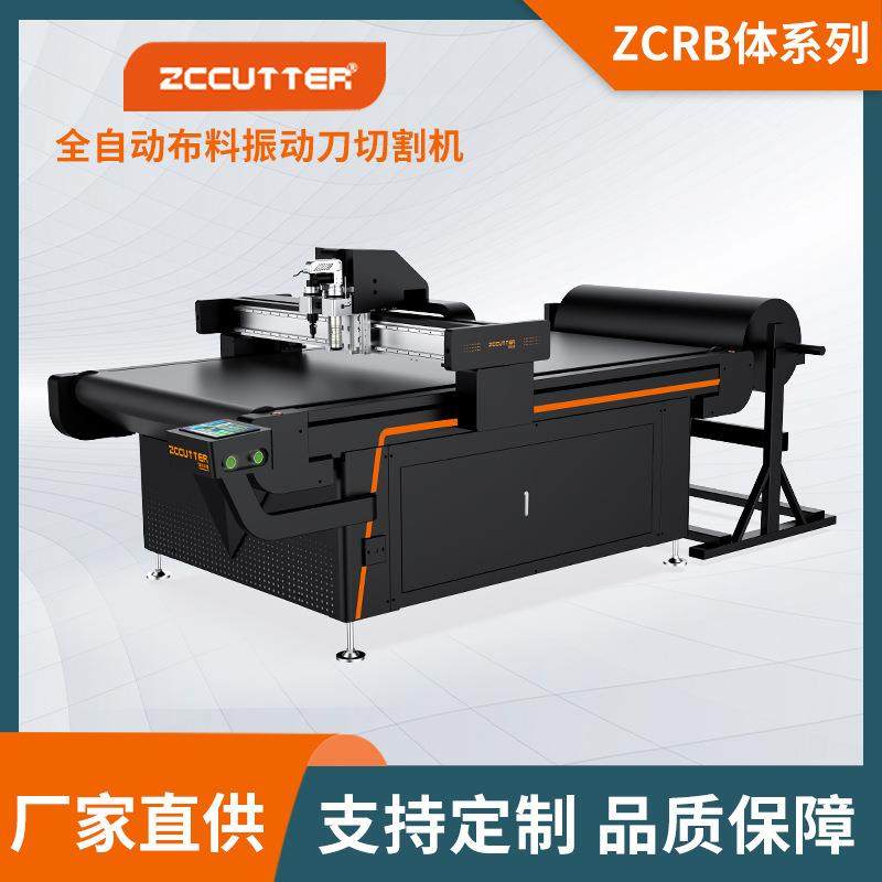 推荐布匹皮革皮料切割机全自动巡边裁剪机地毯地垫切割设备厂家,纺织面料/辅料/配套,其他纺织机械,淘宝优惠券,粉丝福利购,淘宝优惠卷